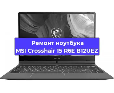Замена hdd на ssd на ноутбуке MSI Crosshair 15 R6E B12UEZ в Тюмени